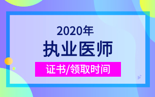 2020ȫ(zh)I(y)t(y)CI(lng)ȡrgR